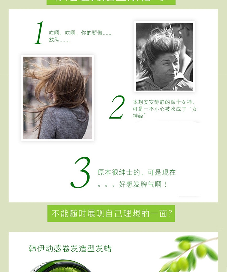 CO.E 韩伊橄榄动感卷发造型发蜡 100g