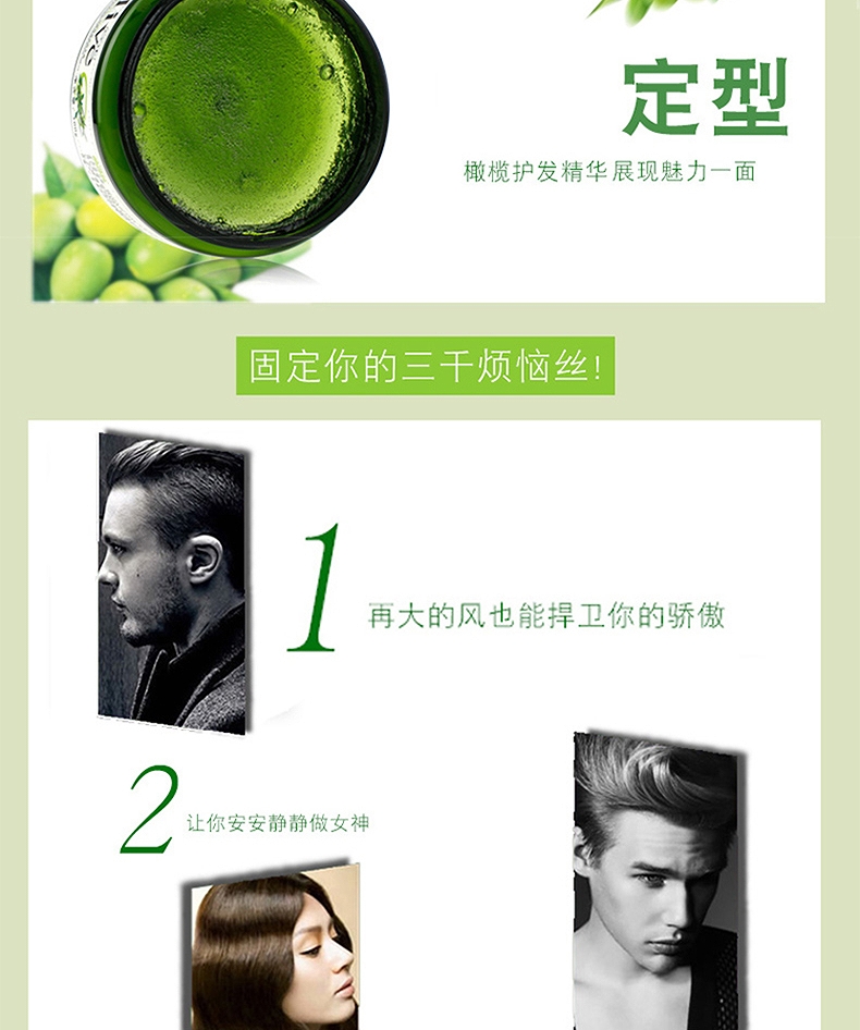 CO.E 韩伊橄榄动感卷发造型发蜡 100g