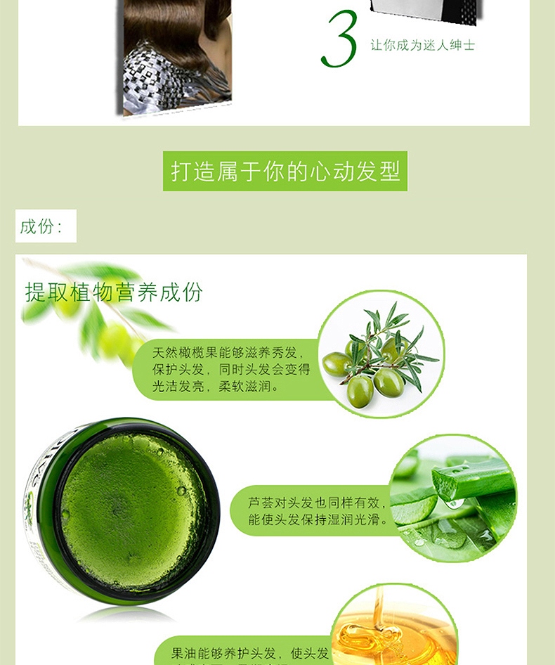 CO.E 韩伊橄榄动感卷发造型发蜡 100g
