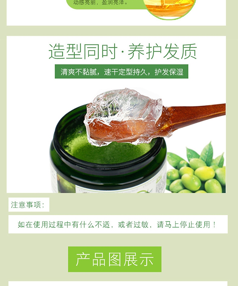CO.E 韩伊橄榄动感卷发造型发蜡 100g