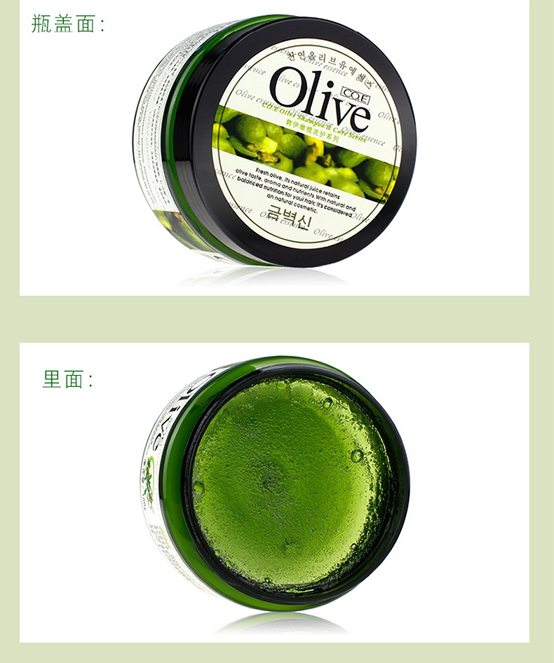 CO.E 韩伊橄榄动感卷发造型发蜡 100g