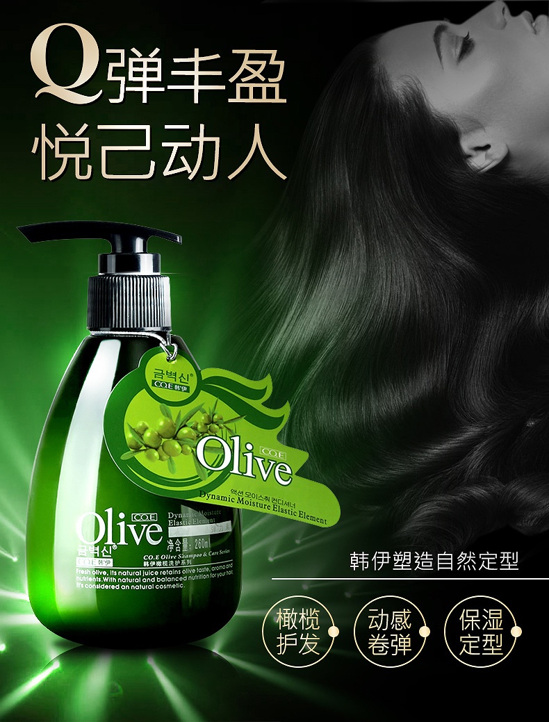 CO.E 韩伊橄榄动感弹力素 260ml
