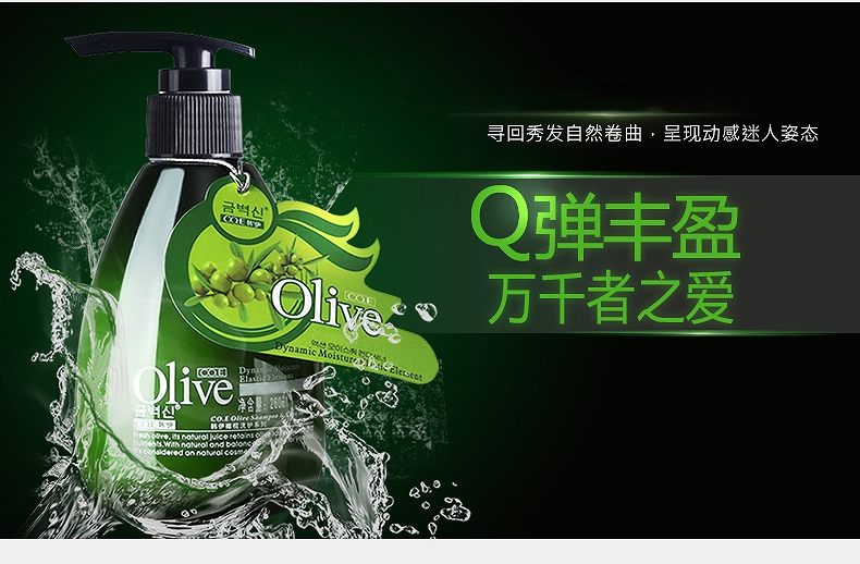 CO.E 韩伊橄榄动感弹力素 260ml
