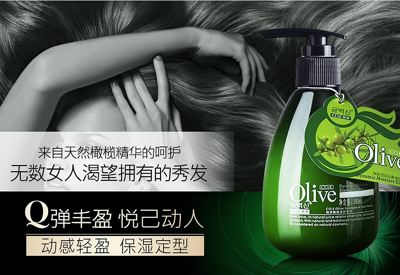 CO.E 韩伊橄榄动感弹力素 260ml