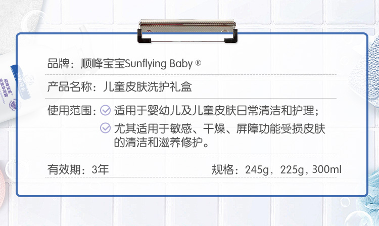 Sunflying Baby ˳屦ϴԡ