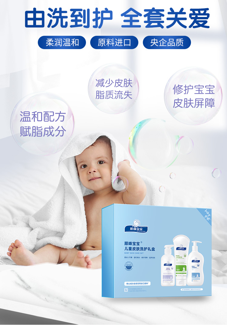 Sunflying Baby ˳屦ϴԡ