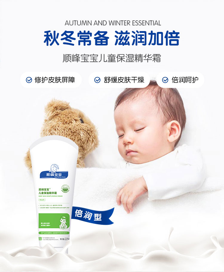 Sunflying Baby ˳屦ϴԡ