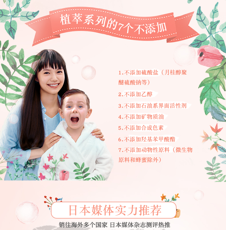 MOIST DIANE 日本黛丝恩植萃洗发水奢华损伤修护型480ml 海外本土原版