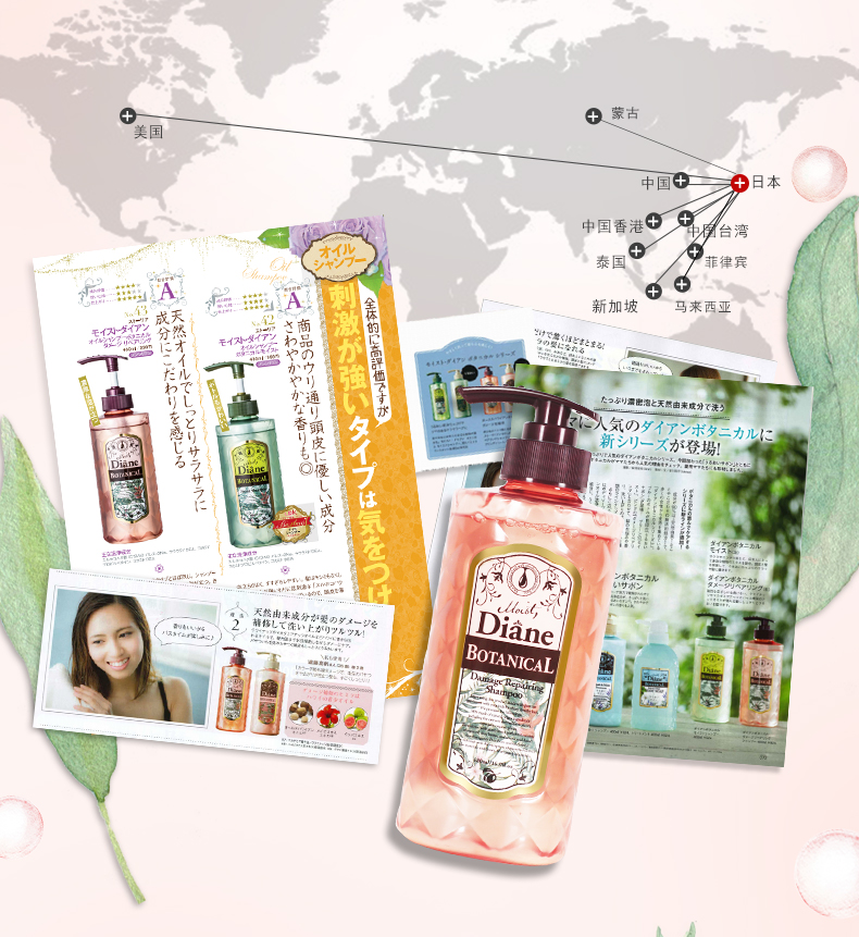MOIST DIANE 日本黛丝恩植萃洗发水奢华损伤修护型480ml 海外本土原版