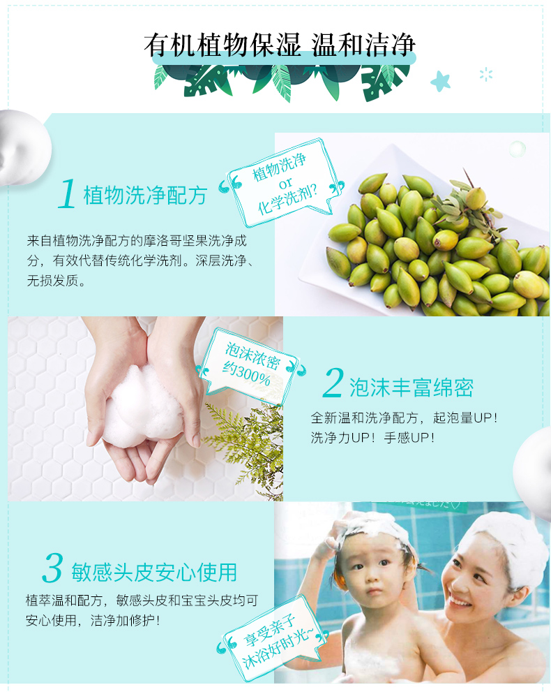 MOIST DIANE 日本黛丝恩植萃护发素水润轻盈型480ml 海外本土原版