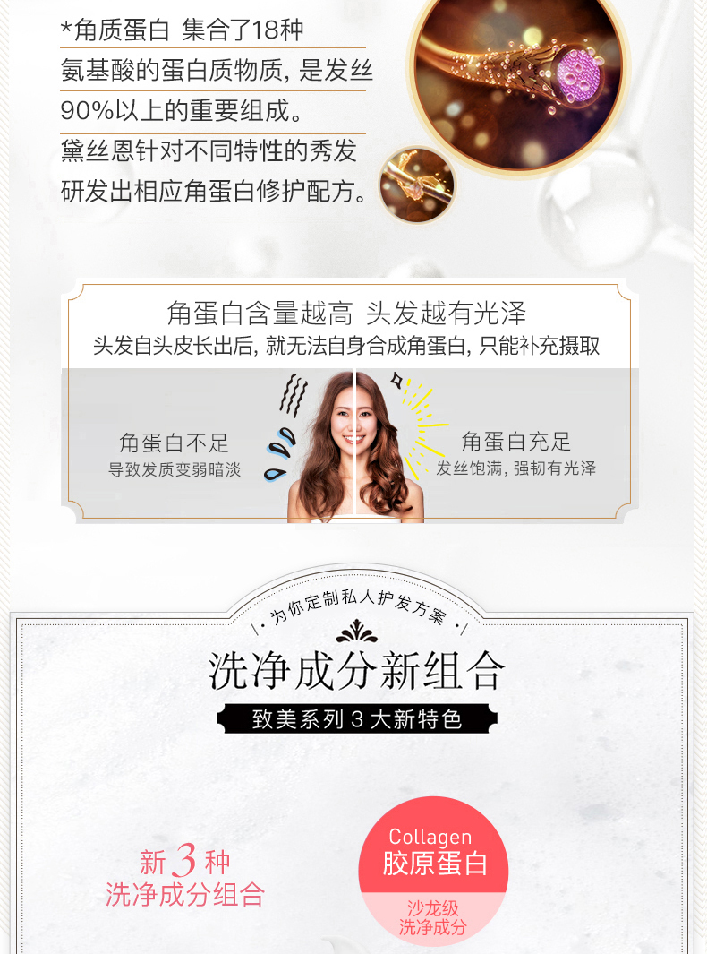 MOIST DIANE 日本黛丝恩致美摩洛哥油护发素头皮养护型450ml 海外本土原版