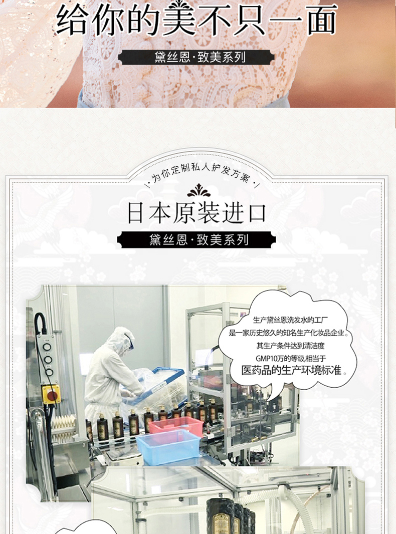 MOIST DIANE 日本黛丝恩致美摩洛哥油护发素头皮养护型450ml 海外本土原版