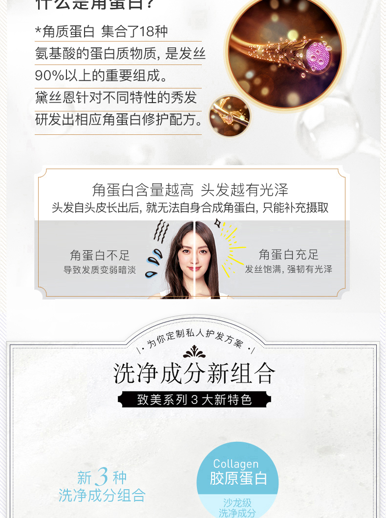 MOIST DIANE 日本黛丝恩致美摩洛哥油护发素去屑清爽型450ml 海外本土原版