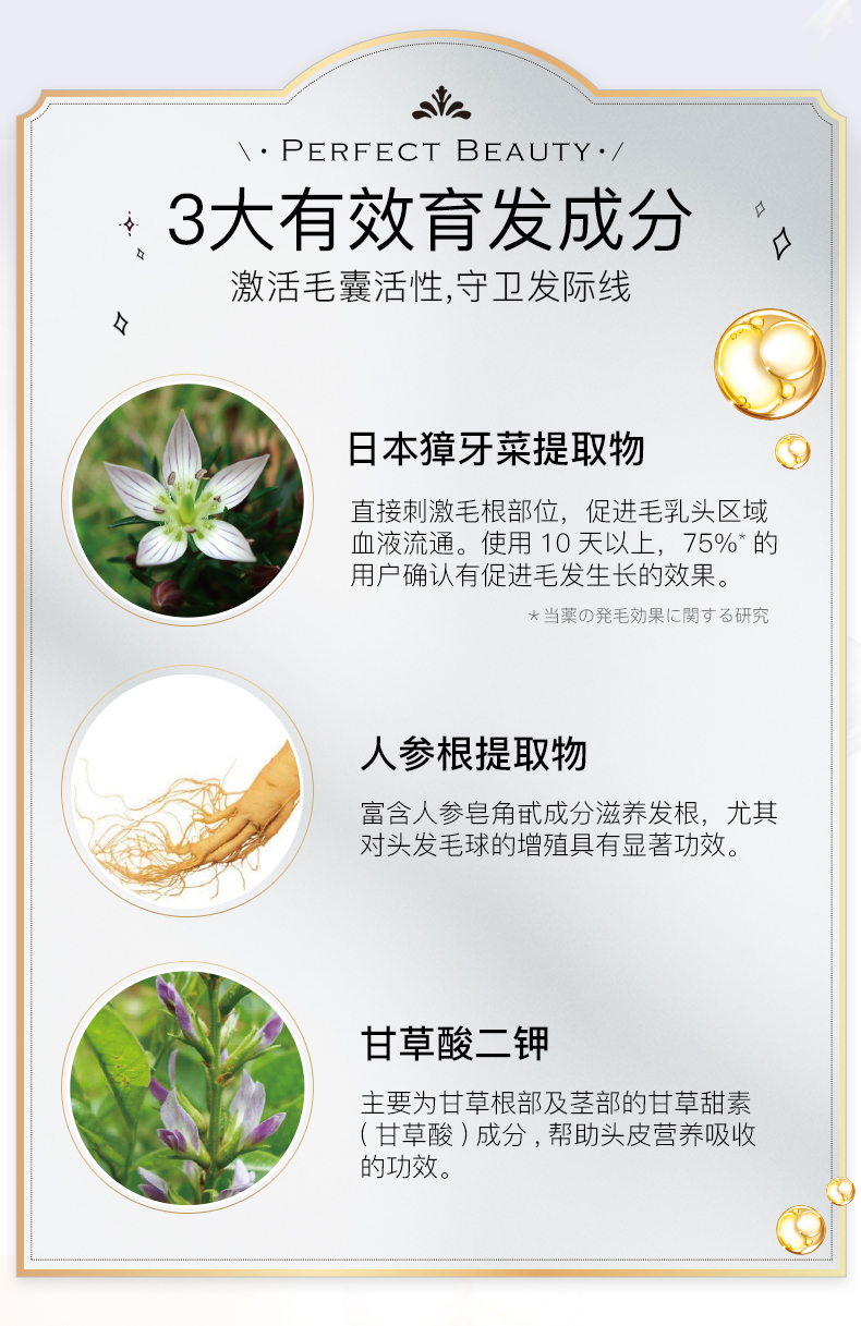 MOIST DIANE 日本黛丝恩致美育发洗发水控油防脱型450ml 海外本土原版