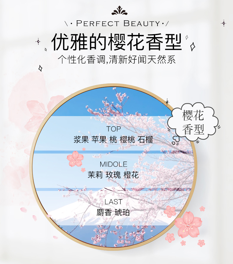 MOIST DIANE 日本黛丝恩致美育发洗发水控油防脱型450ml 海外本土原版