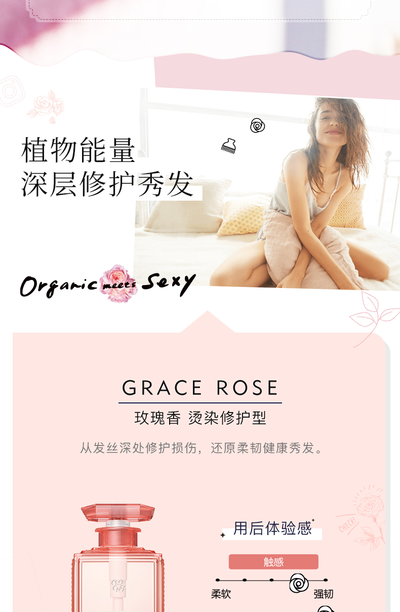MOIST DIANE 日本黛丝恩柏娜露田萃玫瑰洗发水500ml 海外本土原版