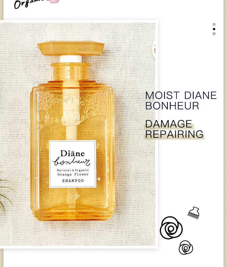 MOIST DIANE 日本黛丝恩柏娜露田萃橙花护发素500ml 海外本土原版