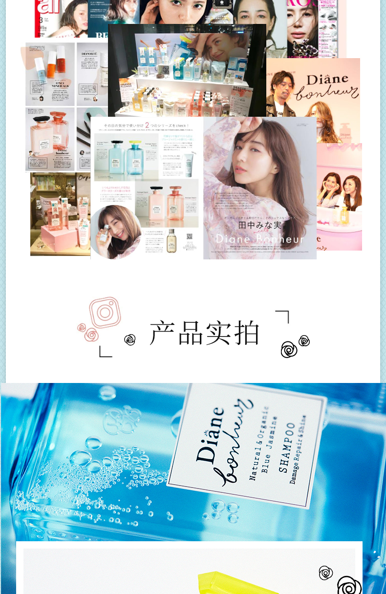MOIST DIANE 日本黛丝恩柏娜露田萃茉莉洗发水500ml 海外本土原版