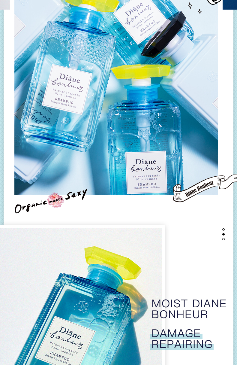 MOIST DIANE 日本黛丝恩柏娜露田萃茉莉护发素500ml 海外本土原版