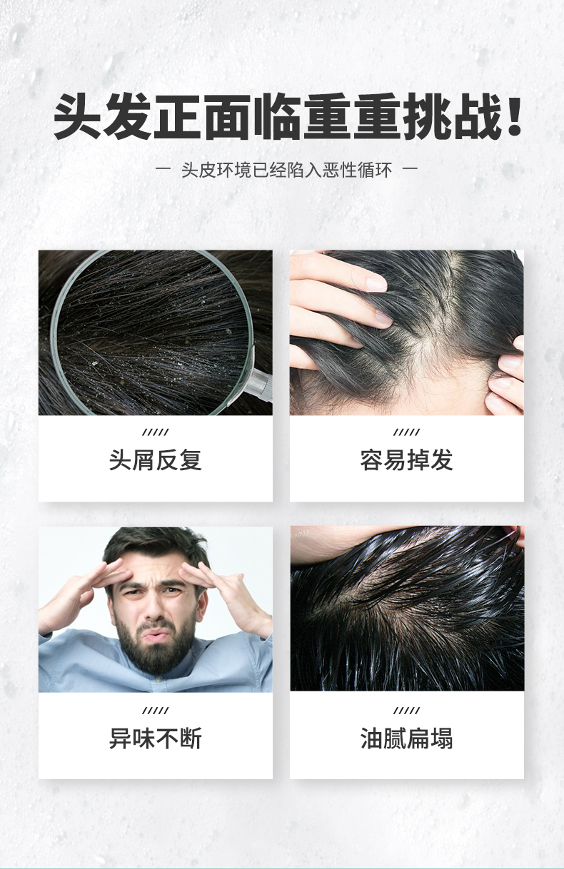 MARO 日本摩隆男士护发素净爽去屑型480ml 海外本土原版