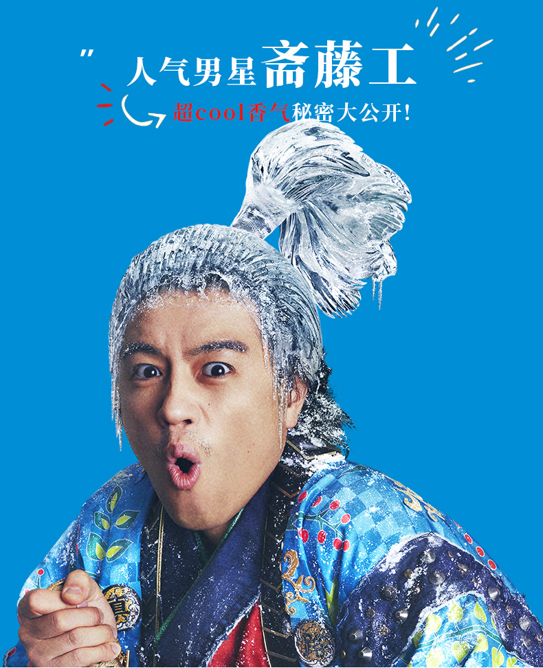 MARO 日本摩隆洗颜沐浴二合一清爽型450ml 海外本土原版