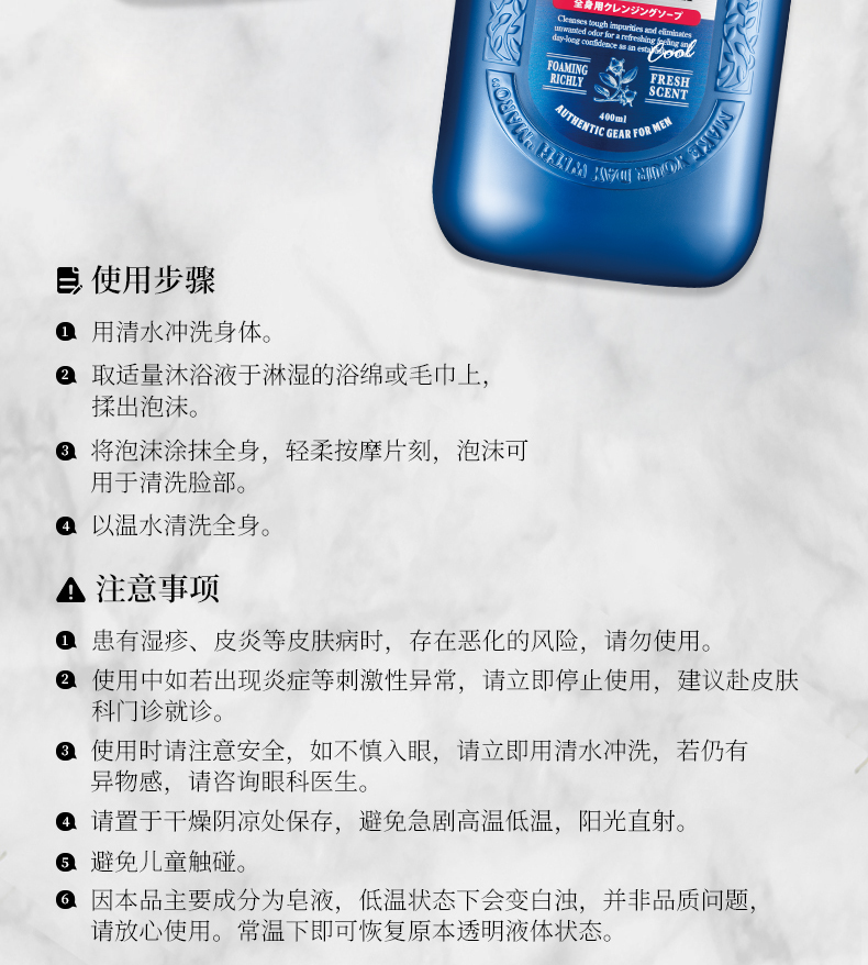MARO 日本摩隆洗颜沐浴二合一清爽型450ml 海外本土原版