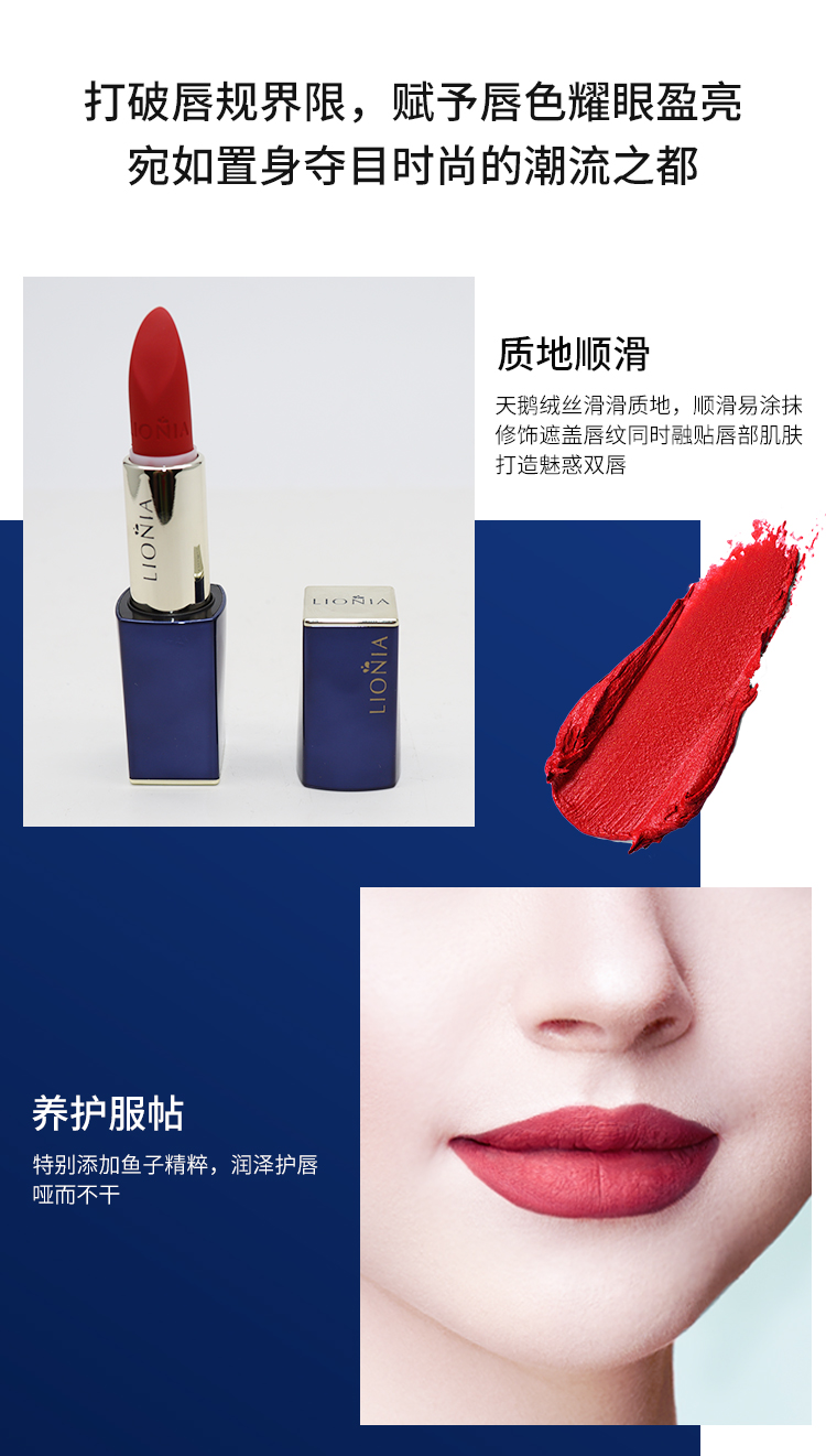 LIONIA 澳洲莲妮娜鱼子精华天鹅丝绒口红105# 海外本土原版
