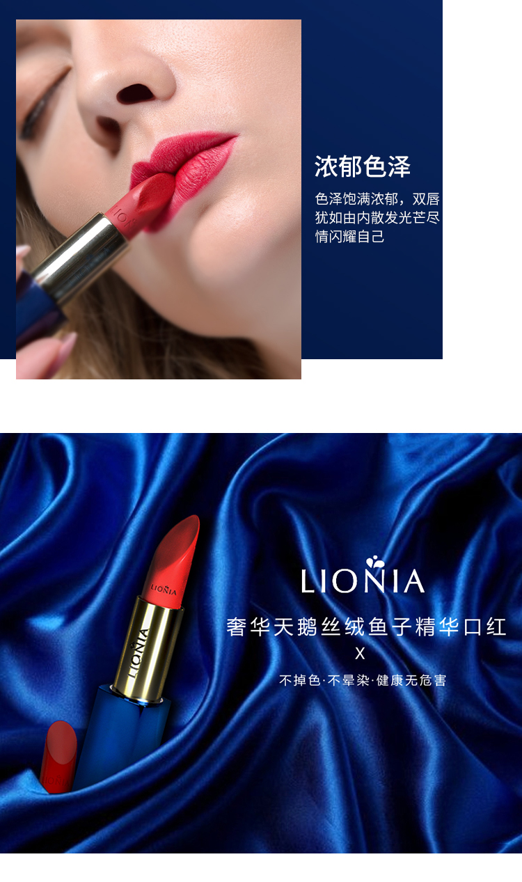 LIONIA 澳洲莲妮娜鱼子精华天鹅丝绒口红105# 海外本土原版