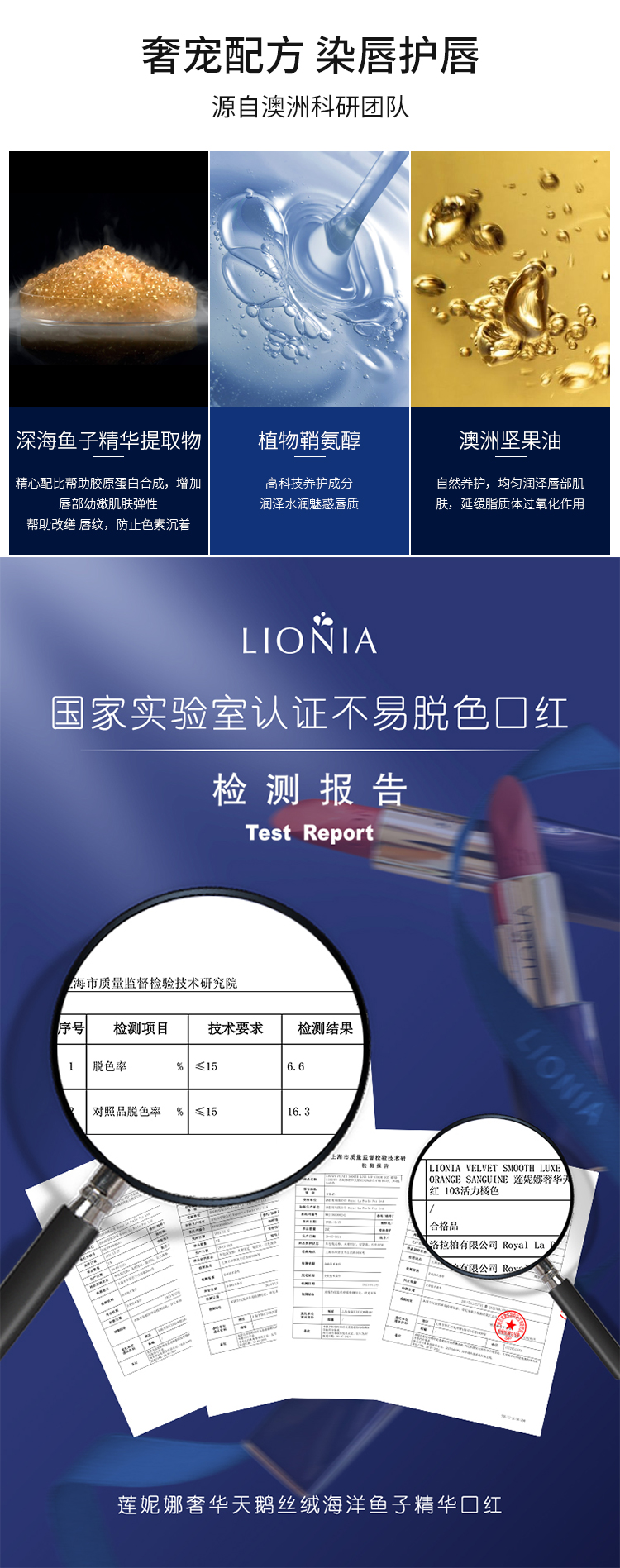 LIONIA 澳洲莲妮娜鱼子精华天鹅丝绒口红105# 海外本土原版