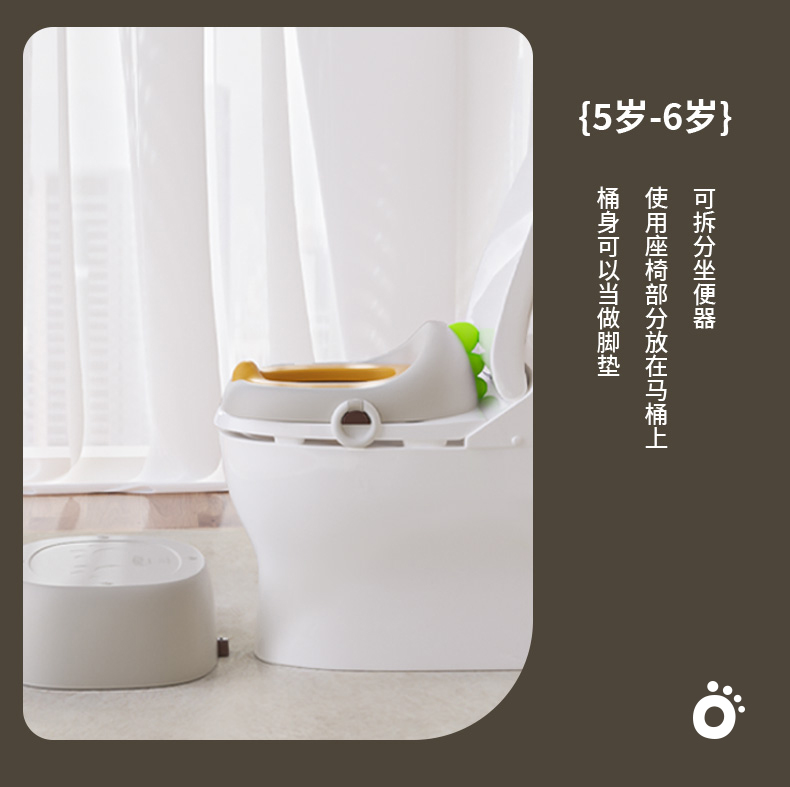 Babygo 儿童坐便器