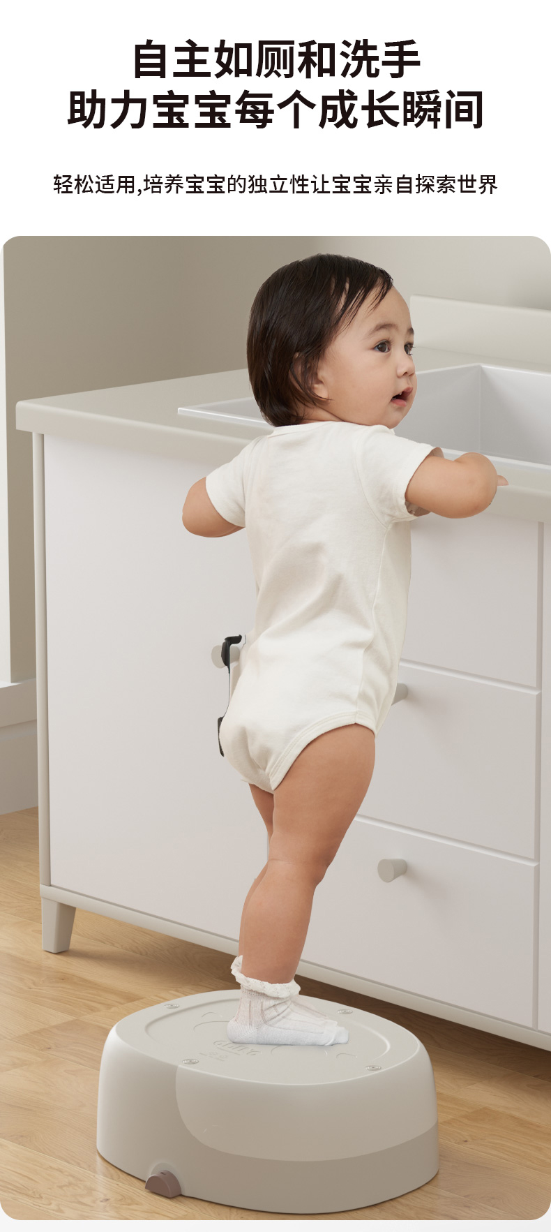 Babygo 儿童坐便器