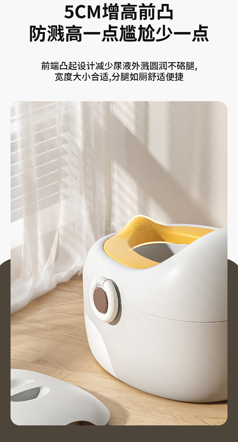 Babygo 儿童坐便器