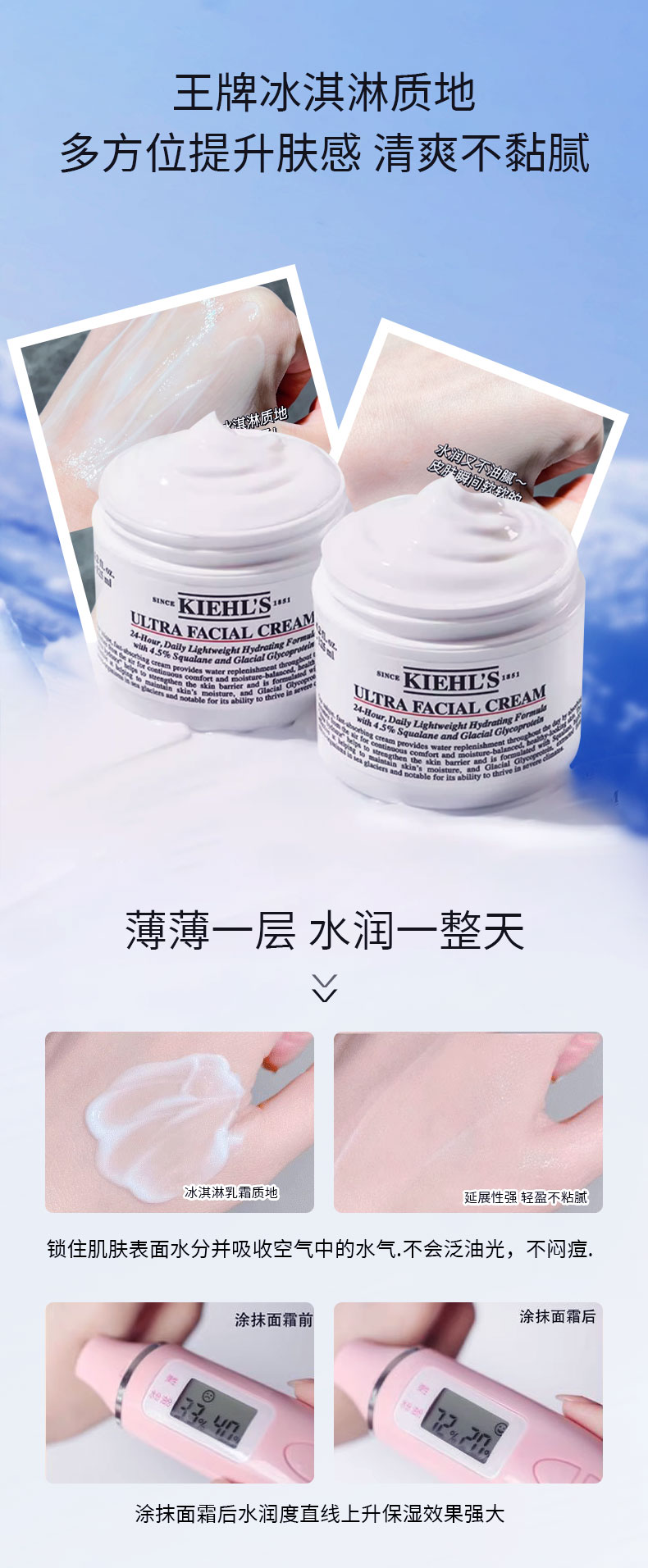 Kiehl`s 美国科颜氏高保湿面霜 125ml 海外本土原版