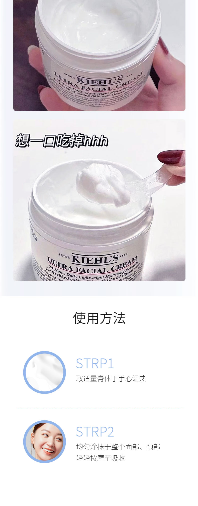 Kiehl`s 美国科颜氏高保湿面霜 125ml 海外本土原版