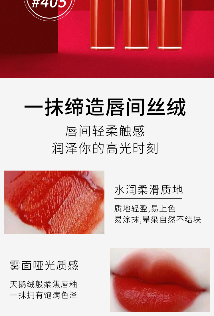 GIORGIO ARMANI 法国阿玛尼红管唇釉 6.5ml 海外本土原版