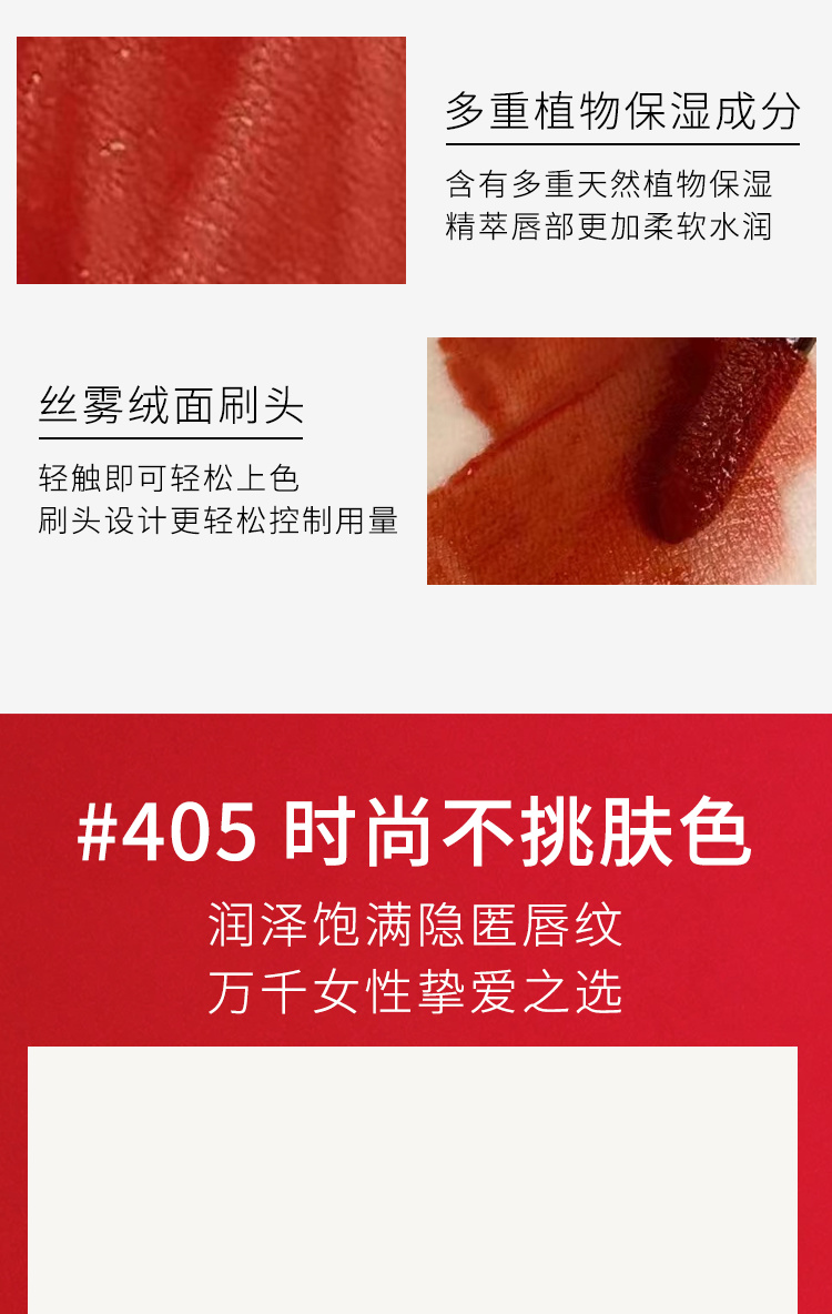 GIORGIO ARMANI 法国阿玛尼红管唇釉 6.5ml 海外本土原版