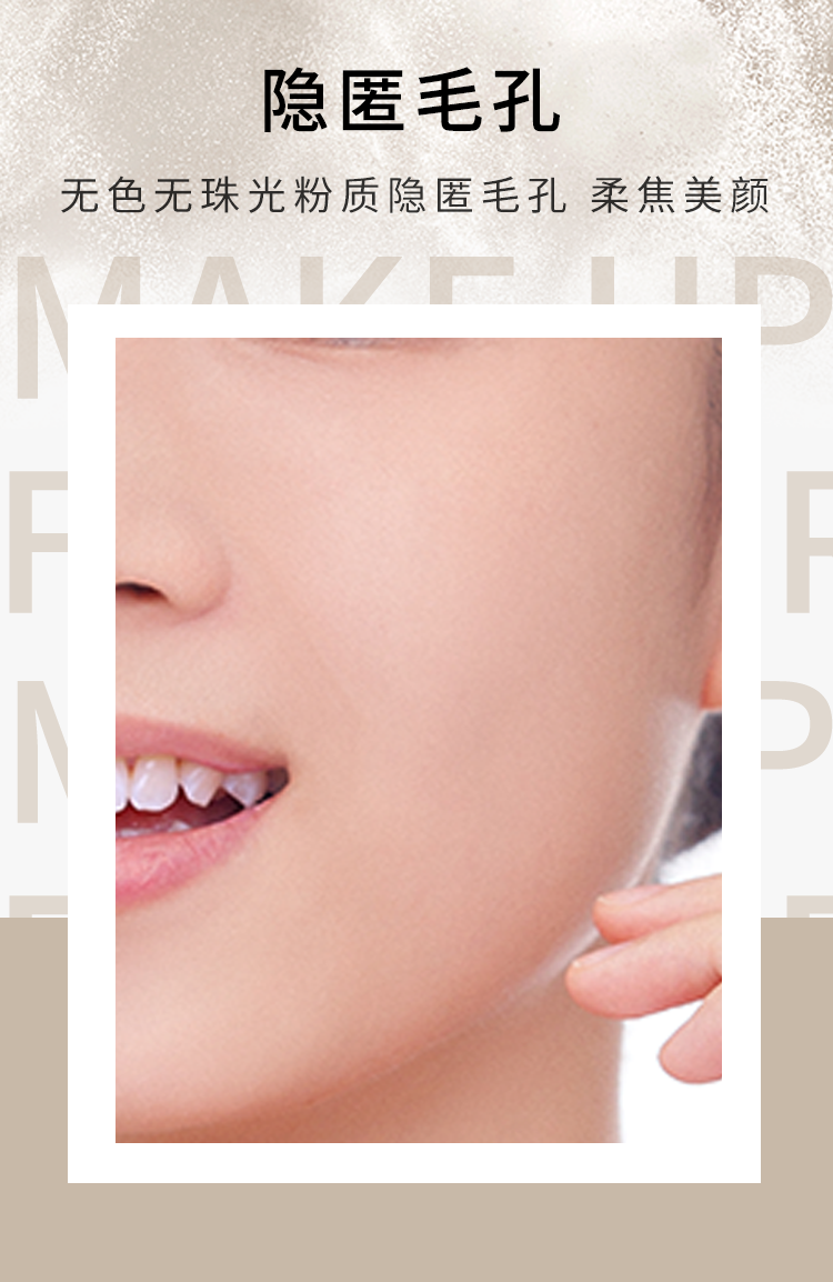 MAKE UP FOR EVER 法国玫珂菲定妆散粉 8.5g 海外本土原版