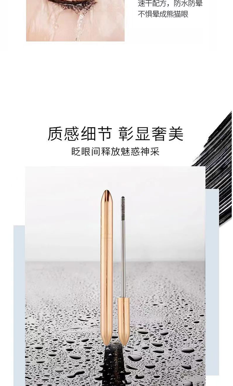 HR 法国赫莲娜黄金年代防水睫毛膏 3.3ml 海外本土原版