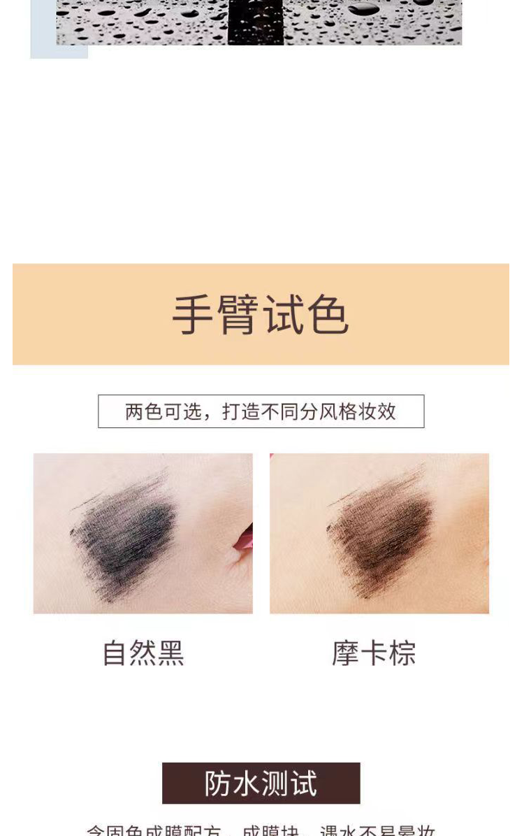 HR 法国赫莲娜黄金年代防水睫毛膏 3.3ml 海外本土原版