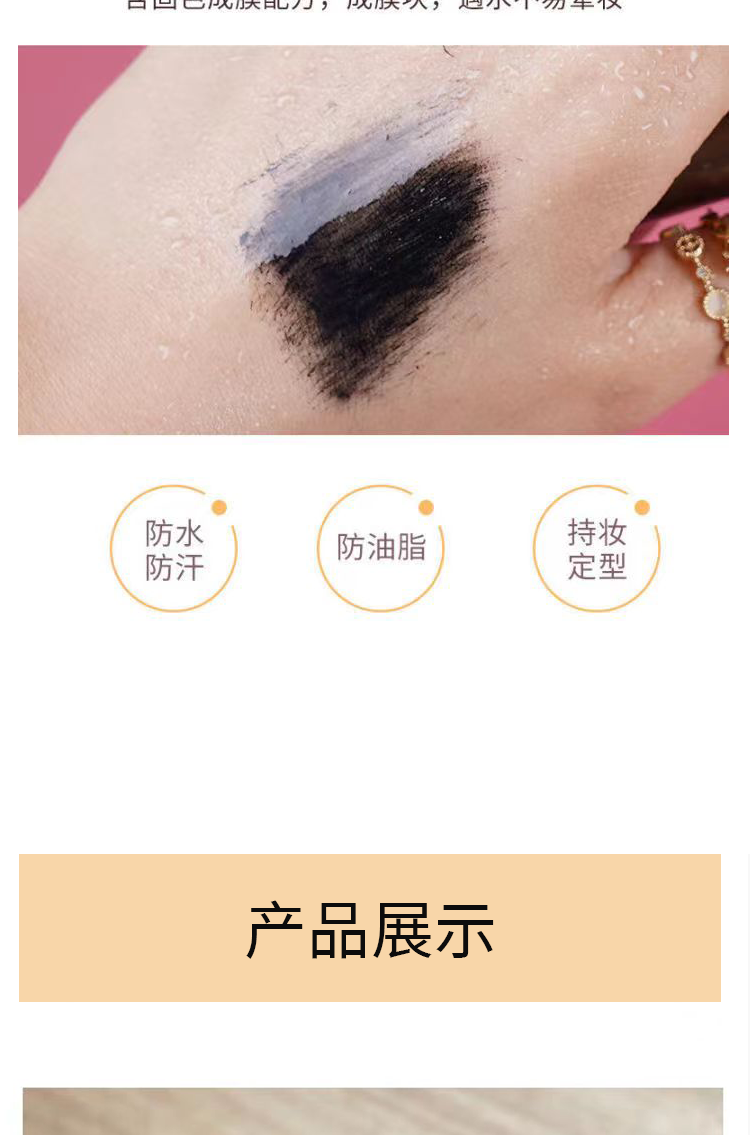 HR 法国赫莲娜黄金年代防水睫毛膏 3.3ml 海外本土原版