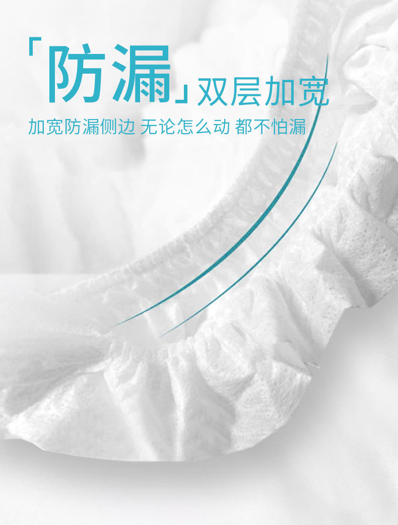 Beermiyu 蓓儿蜜语婴儿亲柔拉拉裤 XL码 20片 9-14kg