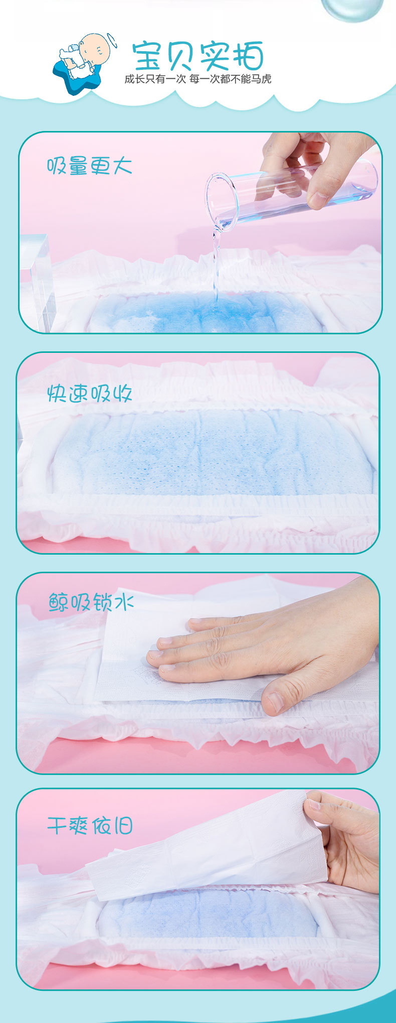 Beermiyu 蓓儿蜜语婴儿亲柔拉拉裤 XL码 20片 9-14kg