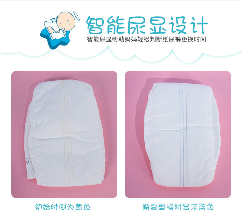 Beermiyu 蓓儿蜜语婴儿亲柔拉拉裤 XL码 20片 9-14kg