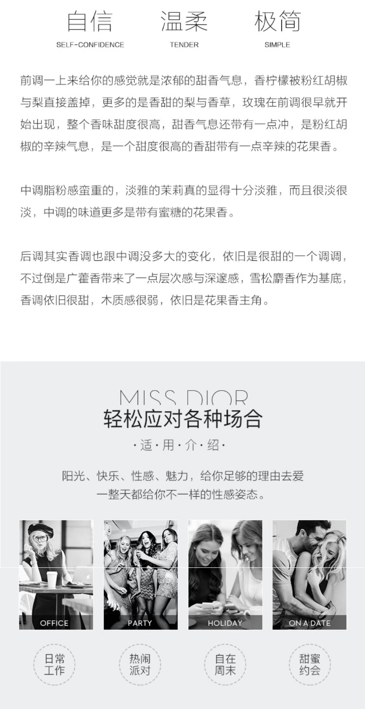 LANCOME 法国兰蔻是我女士香水 100ml 海外本土原版