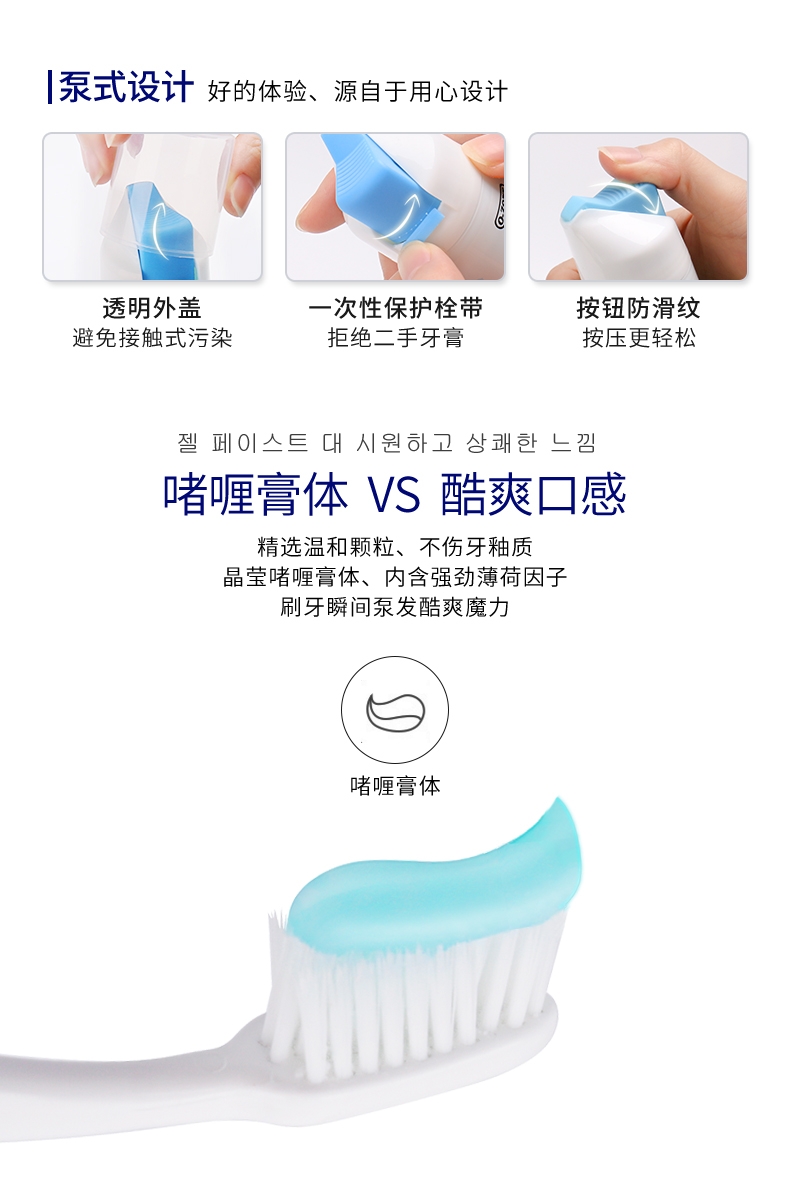 O-ZONE 欧志姆珍珠瓷洁牙膏 120g