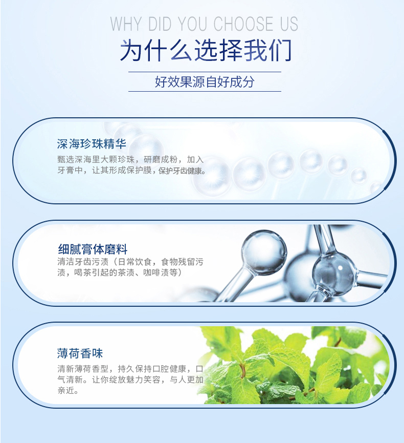 O-ZONE 欧志姆珍珠丽研牙膏 180+25g