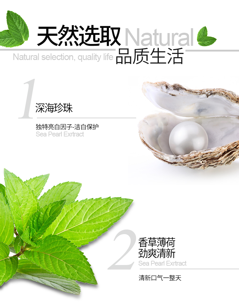 O-ZONE 欧志姆珍珠丽研牙膏 205g