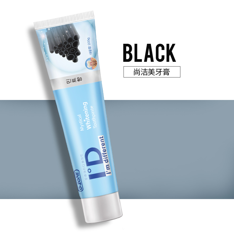 O-ZONE 欧志姆尚洁美牙膏 205g