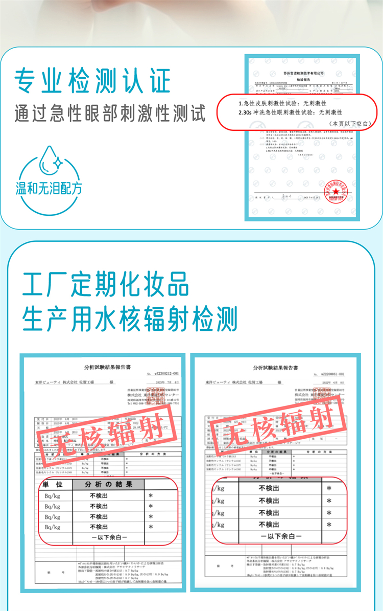 kokorolove初葆儿童青少年专用洗发水洗发露海洋香200ml