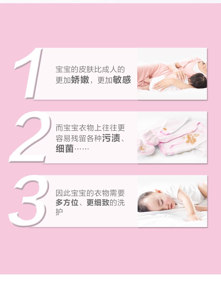 【买五赠一】超能婴儿专用天然皂粉 1kg
